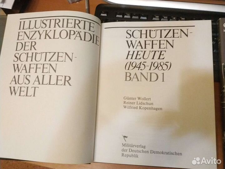 Энциклопедия огнестрельного оружия. гдр 1986