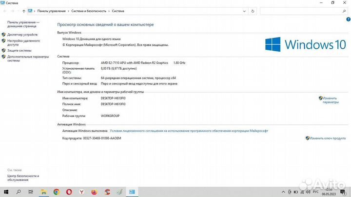 Быстрый ноутбук HP. 4ядра/8gb озу/SSD256/1gb GPU
