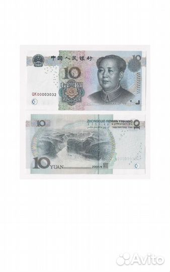 Монеты Китай