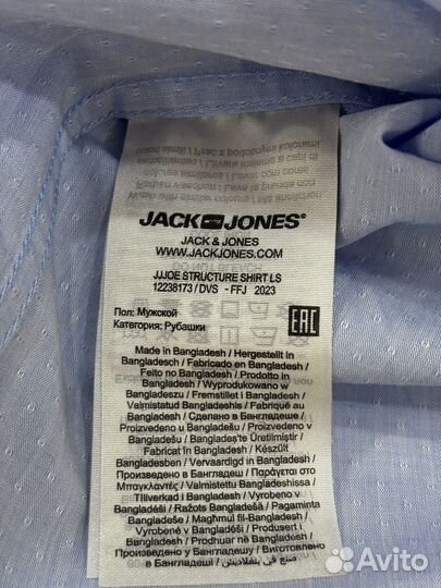 Рубашка Jack & Jones 48 (М)