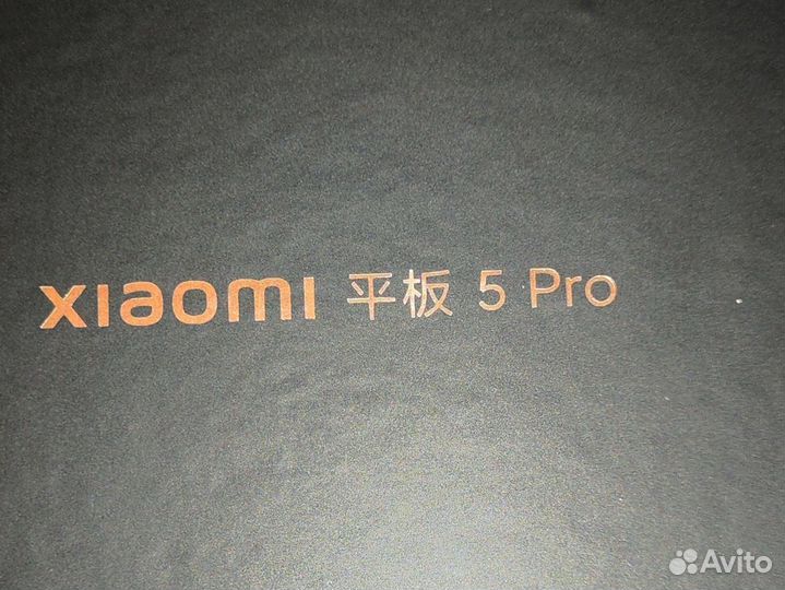Xiaomi mi pad 5 pro