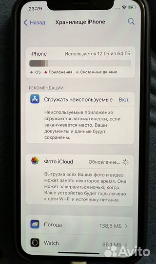 iPhone Xs, 64 ГБ