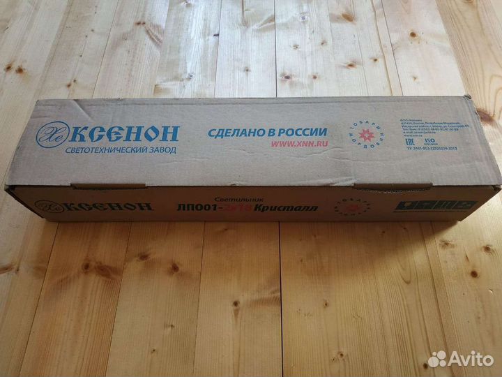 Светильник 