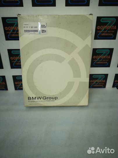 Фильтр воздушный для BMW E60/E61/E63/E64 2002-2007