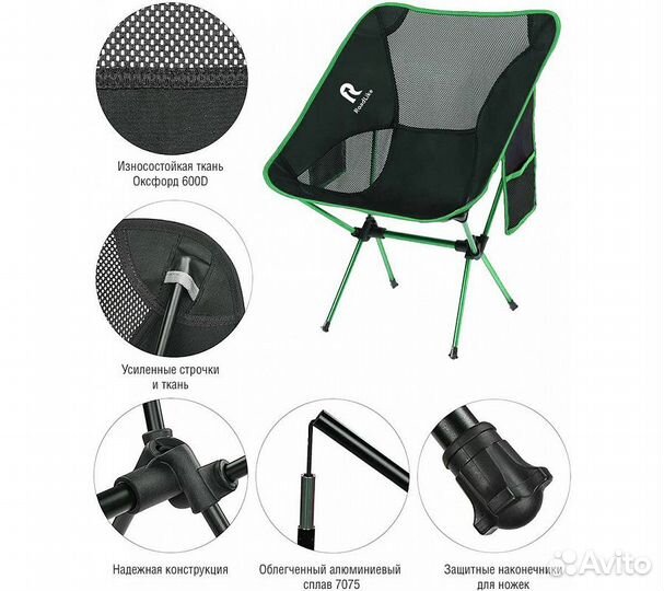 Кресло складное RoadLike Moon Зеленый