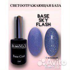 Светоотражающий гель лак для маникюра, BlooMax