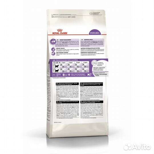 Корм для кошек Royal Canin Sterilised 37, 10 кг