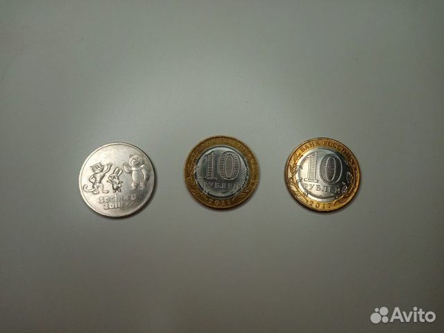 Юбилейные монеты