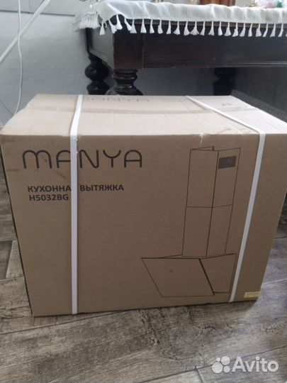 Вытяжка для кухни