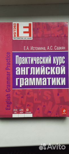 Комплект книг по английскому языку