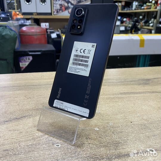 Xiaomi Redmi Note 12 Pro, 12/256 ГБ