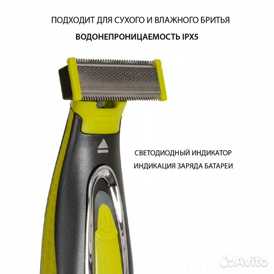 Машинка для стрижки бороды и усов Pioneer HC020R