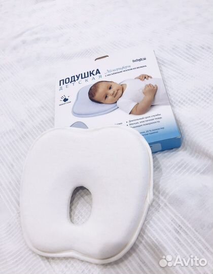 Подушка-позиционер