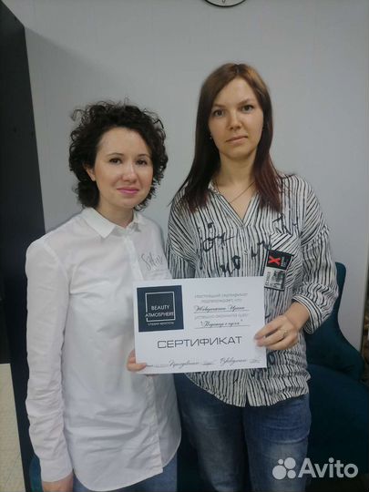 Smart педикюр