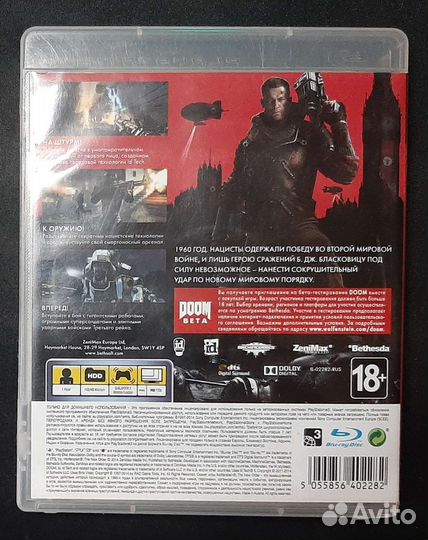 Wolfenstein: The New Order PS3
