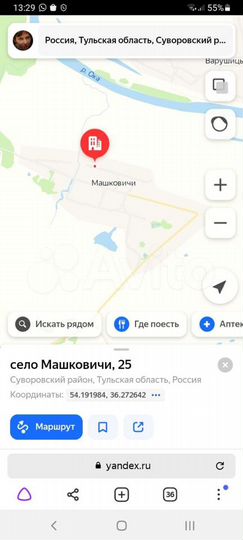 Участок 54 сот. (ИЖС)