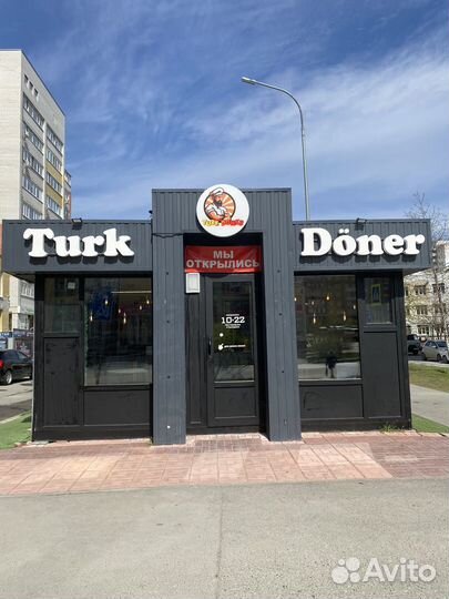 Шаурмечная