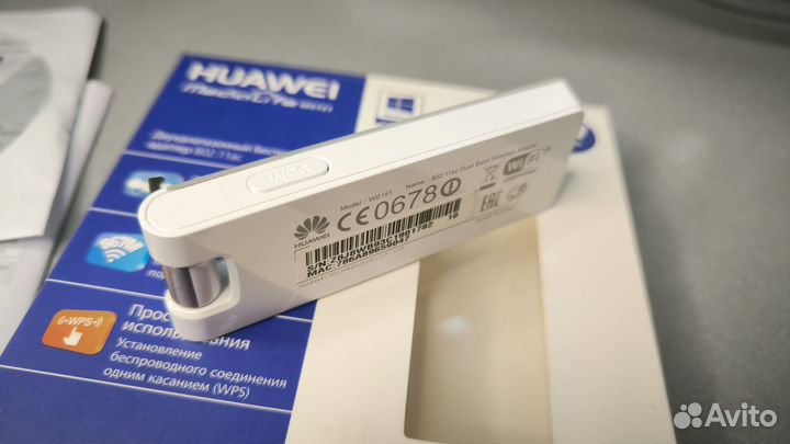 Wi-Fi адаптер Huawei WS151