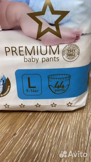 Подгузники-трусики yokosun L