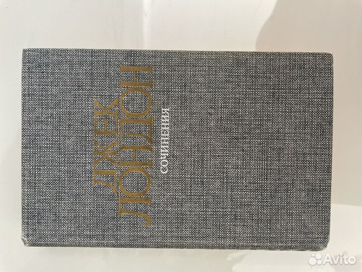 Рассказы Джек Лондон