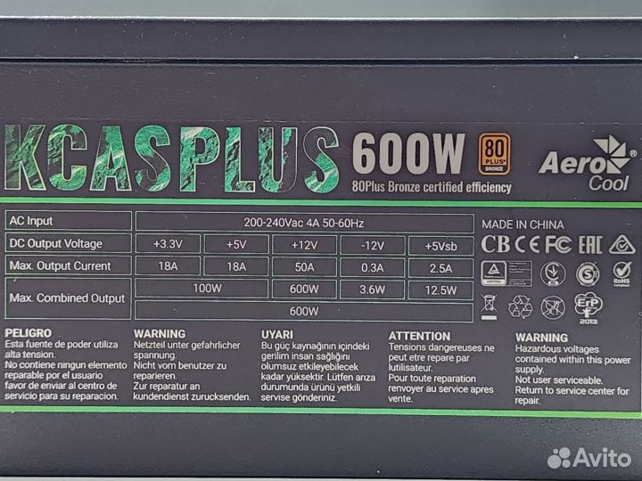 Блоки питания 500W-700W