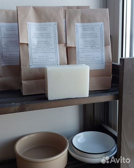 Кокосовое мыло с нуля натуральное ручной работы