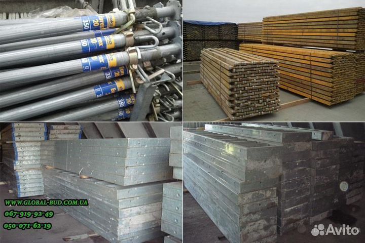 Опалубка бу