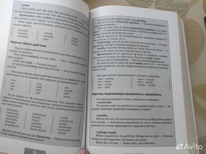 Сборник по английскому грамматика Державина