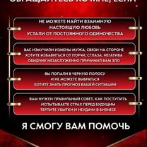 Гадание на картах таро приворот защита обучения, Дагда