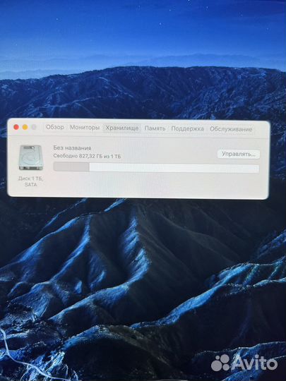 Apple iMac 27
