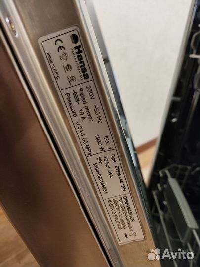 Посудомоечная машина Hansa