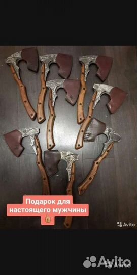 Топоры+чехол в подарок
