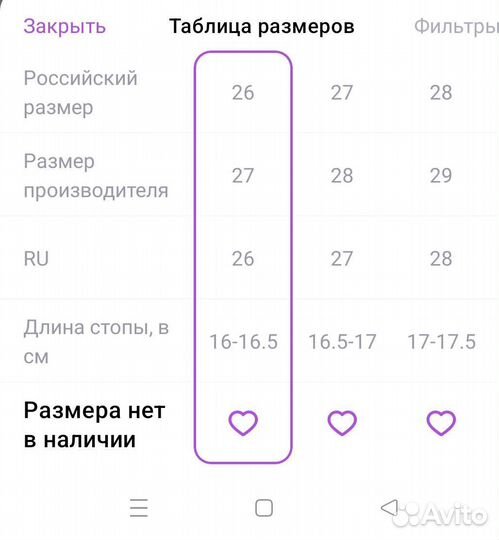 Ботинки зимние