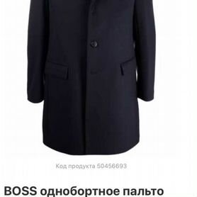 Пальто мужское hugo boss