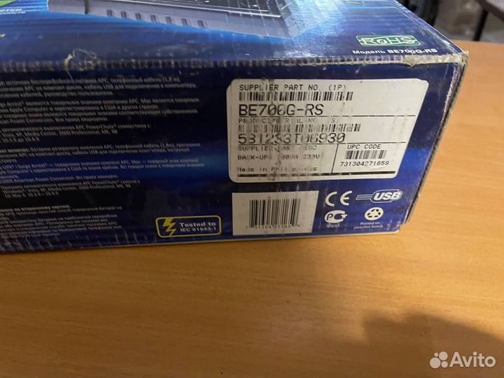 Ибп APC by Schneider Electric Back-UPS BE700G-RS