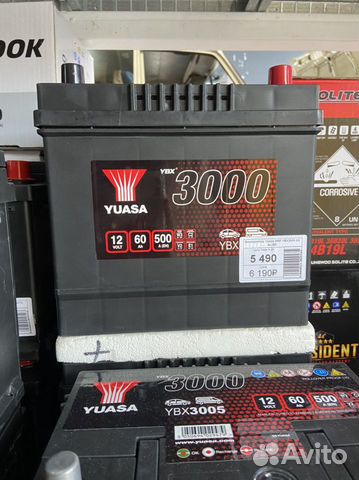 Аккумулятор Yuasa SMF 60 оп