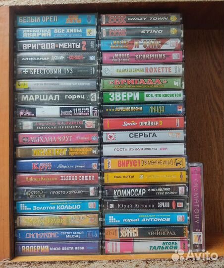 145 Аудиокассет одним лотом
