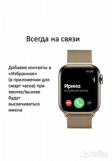 Умные часы X9 pro SMART Watch