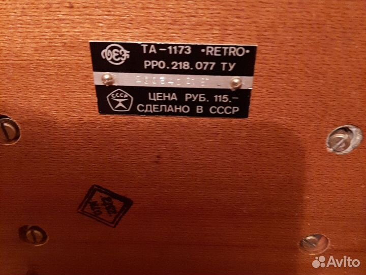 Старый телефон СССР. Отличном состоянии