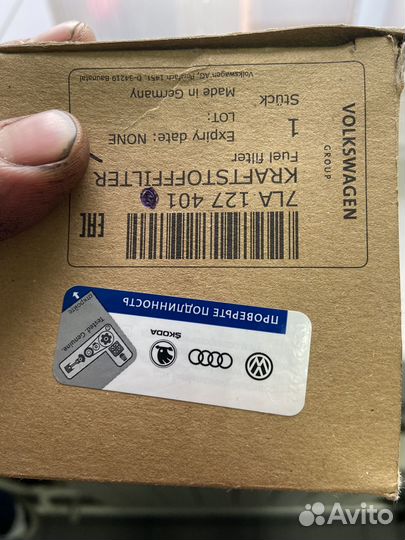 Топливный фильтр vag