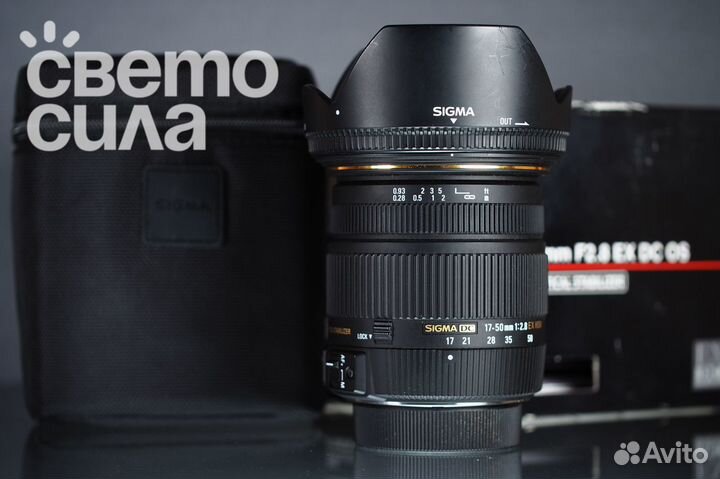 Sigma 17-50mm f/2.8 OS Nikon F