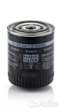 Фильтр масляный HCV W93021 mann-filter