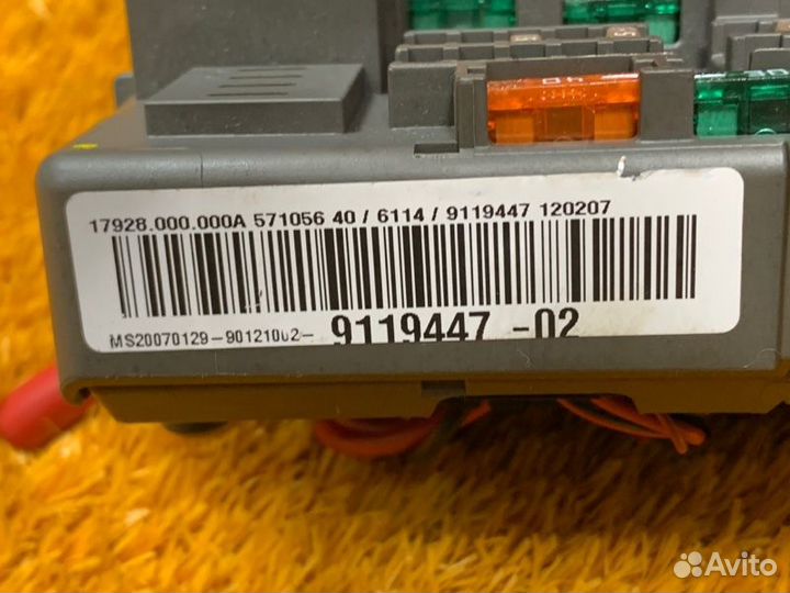 Блок предохранителей Bmw 3-Series E91 N46B20B 2007