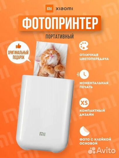 Фотопринтер xiaomi