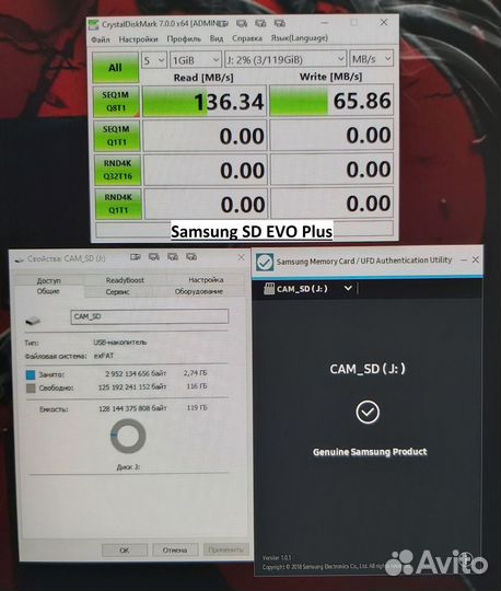 Карта памяти Samsung оригинал 128/256/512 Gb