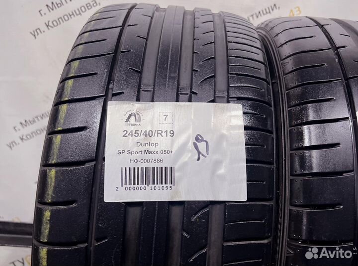 Dunlop SP Sport Maxx 050+ 245/40 R19 94Y