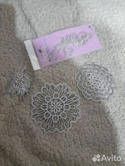 На доставку