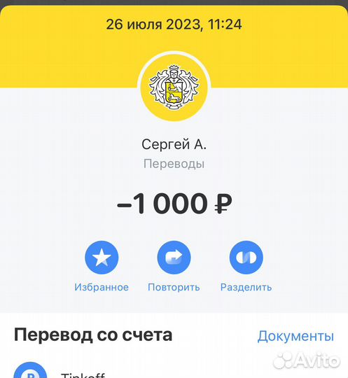 Дропшиппинг заработок