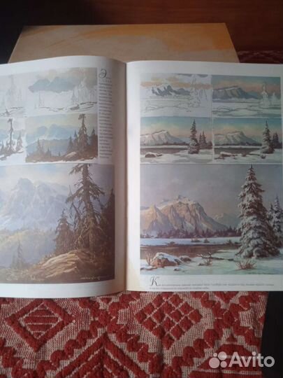 Книга/журнал Пейзажи