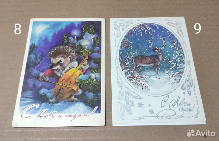 Исаков, Манилова (СССР)